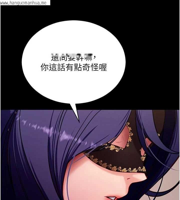 韩国漫画拜脱拜脱App韩漫_拜脱拜脱App-第60话-发情的女教授小穴在线免费阅读-韩国漫画-第92张图片