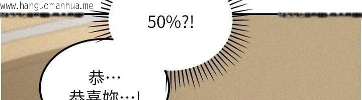 韩国漫画华尔街夜色韩漫_华尔街夜色-第18话-讲台传来的震动声在线免费阅读-韩国漫画-第102张图片