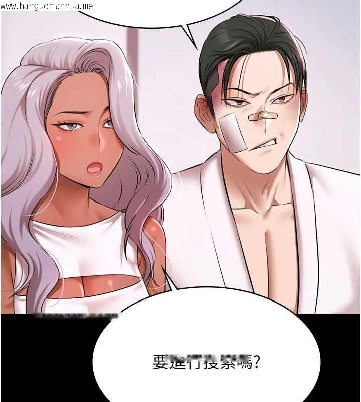 韩国漫画极乐泳池趴韩漫_极乐泳池趴-第29话-你马子的鲍鱼好正点在线免费阅读-韩国漫画-第6张图片