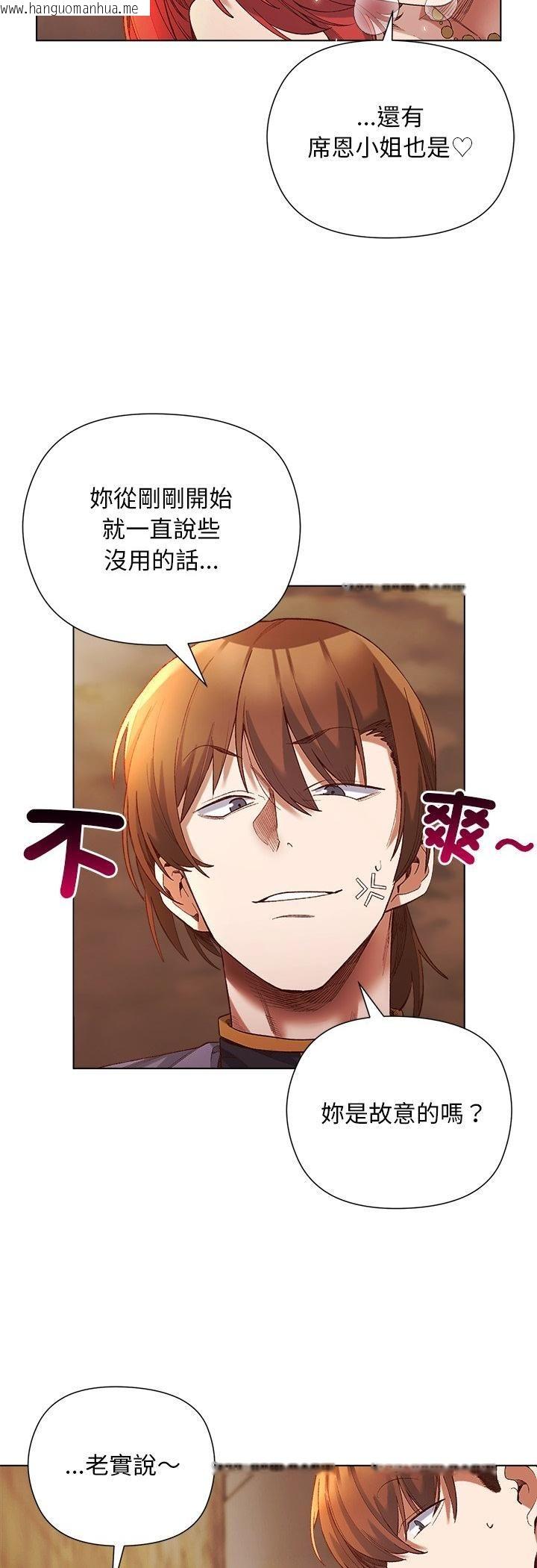 韩国漫画小姐由我来守护韩漫_小姐由我来守护-第16话在线免费阅读-韩国漫画-第19张图片