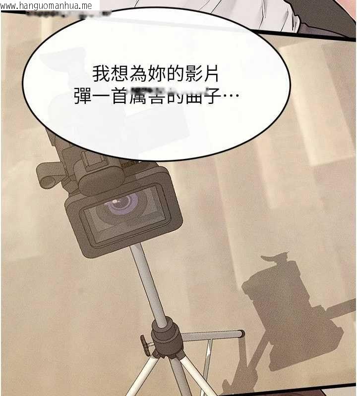 韩国漫画继母与继姐韩漫_继母与继姐-第115话-哥哥的专属配菜在线免费阅读-韩国漫画-第131张图片