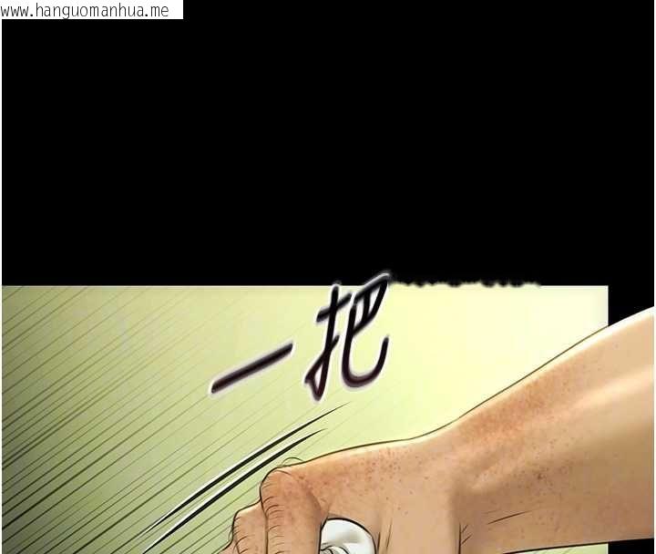 韩国漫画极乐泳池趴韩漫_极乐泳池趴-第29话-你马子的鲍鱼好正点在线免费阅读-韩国漫画-第24张图片