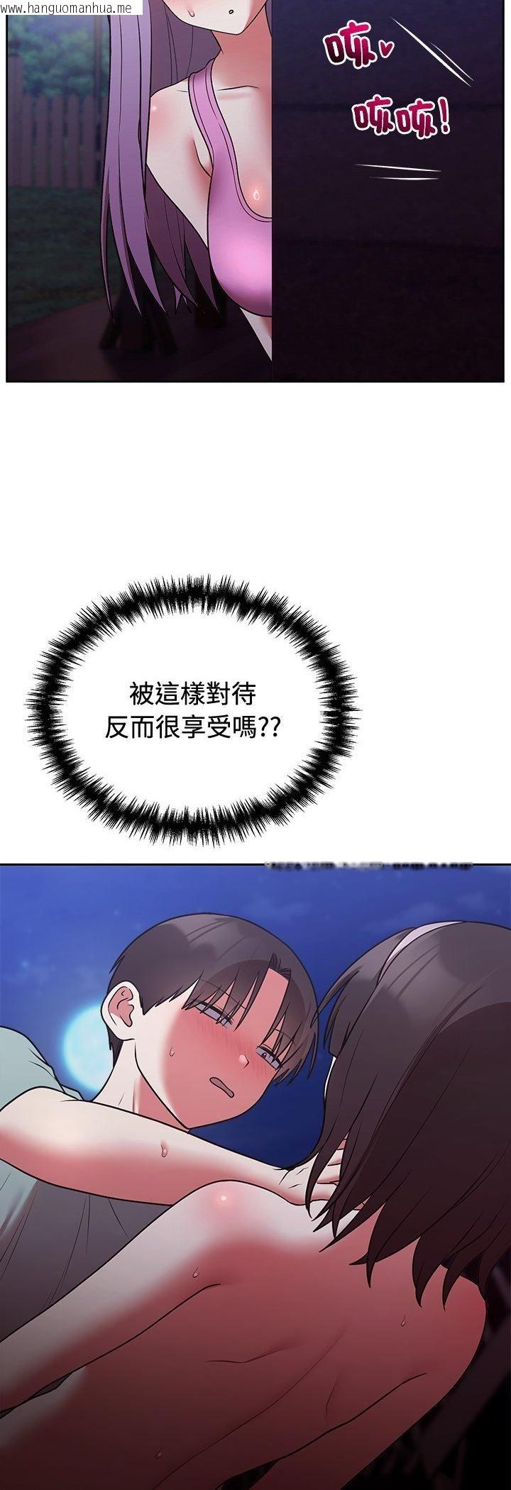 韩国漫画难言之秘/说不出口的秘密韩漫_难言之秘/说不出口的秘密-第42话在线免费阅读-韩国漫画-第47张图片
