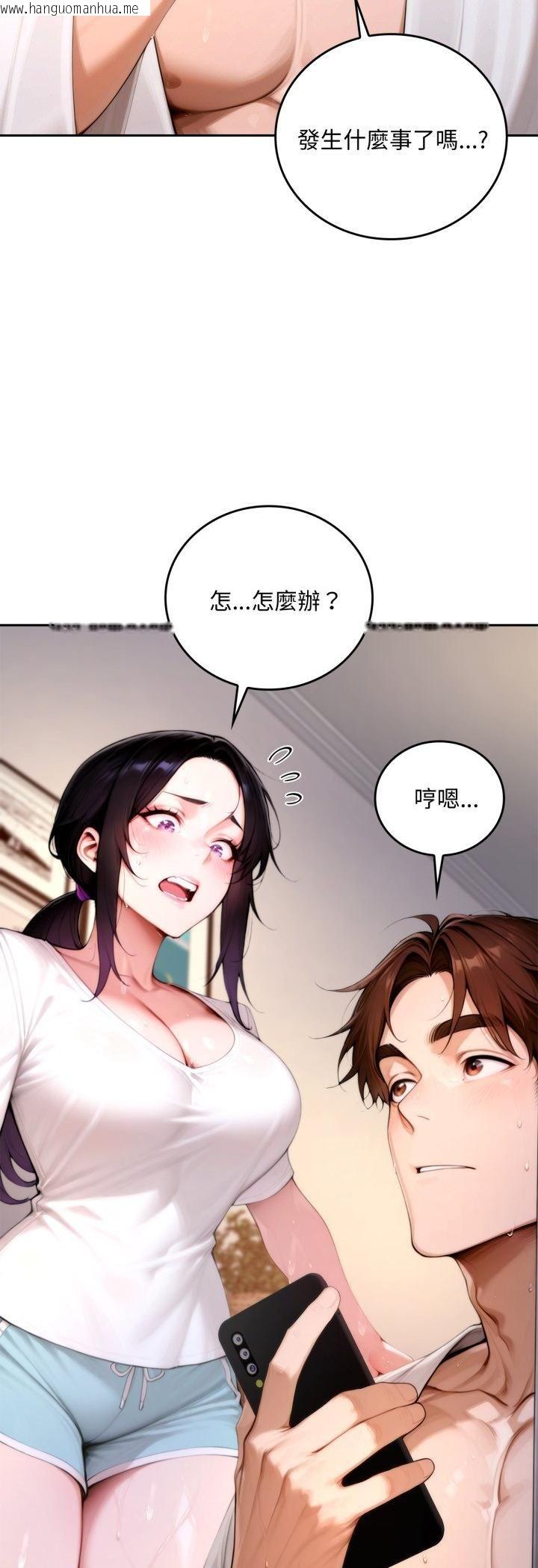 韩国漫画交易以外/成为房地产大亨的我韩漫_交易以外/成为房地产大亨的我-第19话在线免费阅读-韩国漫画-第15张图片