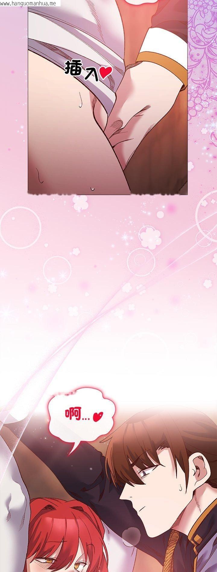 韩国漫画小姐由我来守护韩漫_小姐由我来守护-第16话在线免费阅读-韩国漫画-第2张图片
