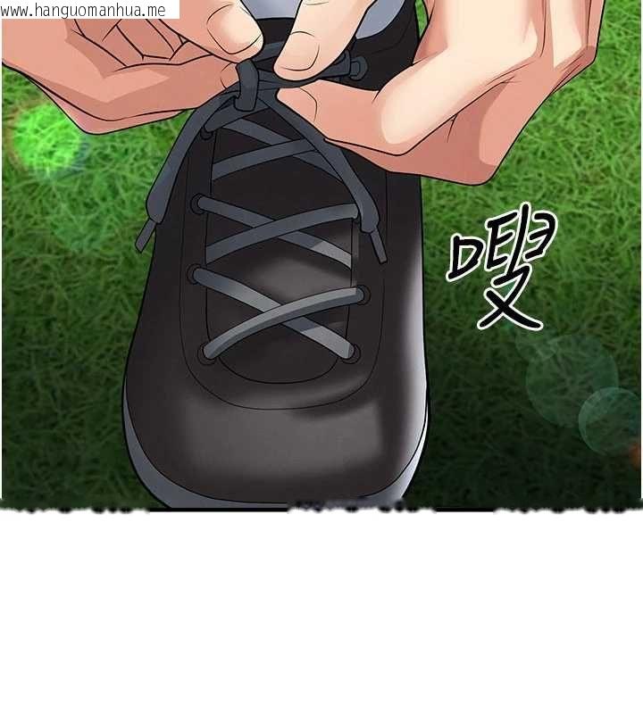 韩国漫画足球型男脱单指南韩漫_足球型男脱单指南-第59话-韩日对战即将开打在线免费阅读-韩国漫画-第133张图片