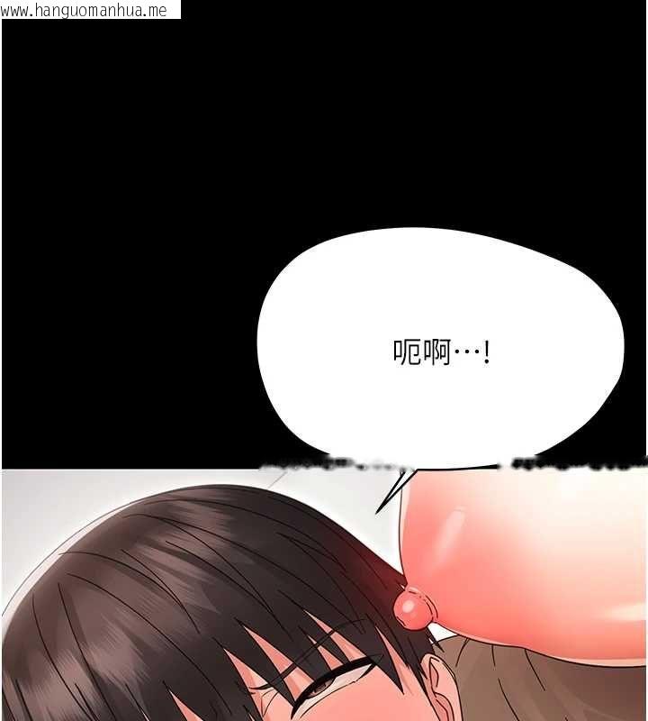 韩国漫画幼惑韩漫_幼惑-第24话-适合打奶炮的软绵巨乳在线免费阅读-韩国漫画-第15张图片