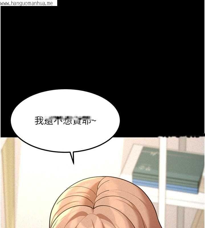 韩国漫画华尔街夜色韩漫_华尔街夜色-第18话-讲台传来的震动声在线免费阅读-韩国漫画-第149张图片