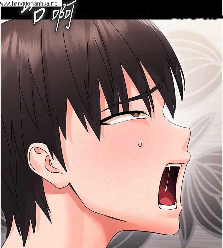 韩国漫画幼惑韩漫_幼惑-第24话-适合打奶炮的软绵巨乳在线免费阅读-韩国漫画-第111张图片