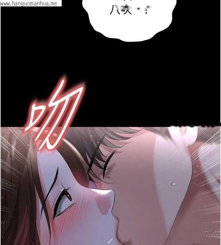 韩国漫画足球型男脱单指南韩漫_足球型男脱单指南-第59话-韩日对战即将开打在线免费阅读-韩国漫画-第51张图片