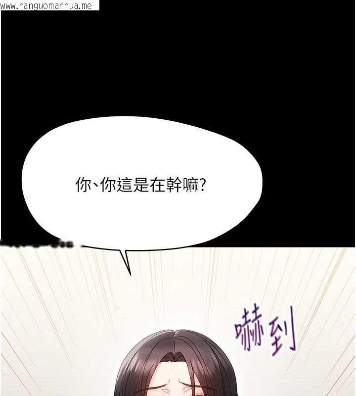 韩国漫画幼惑韩漫_幼惑-第24话-适合打奶炮的软绵巨乳在线免费阅读-韩国漫画-第71张图片