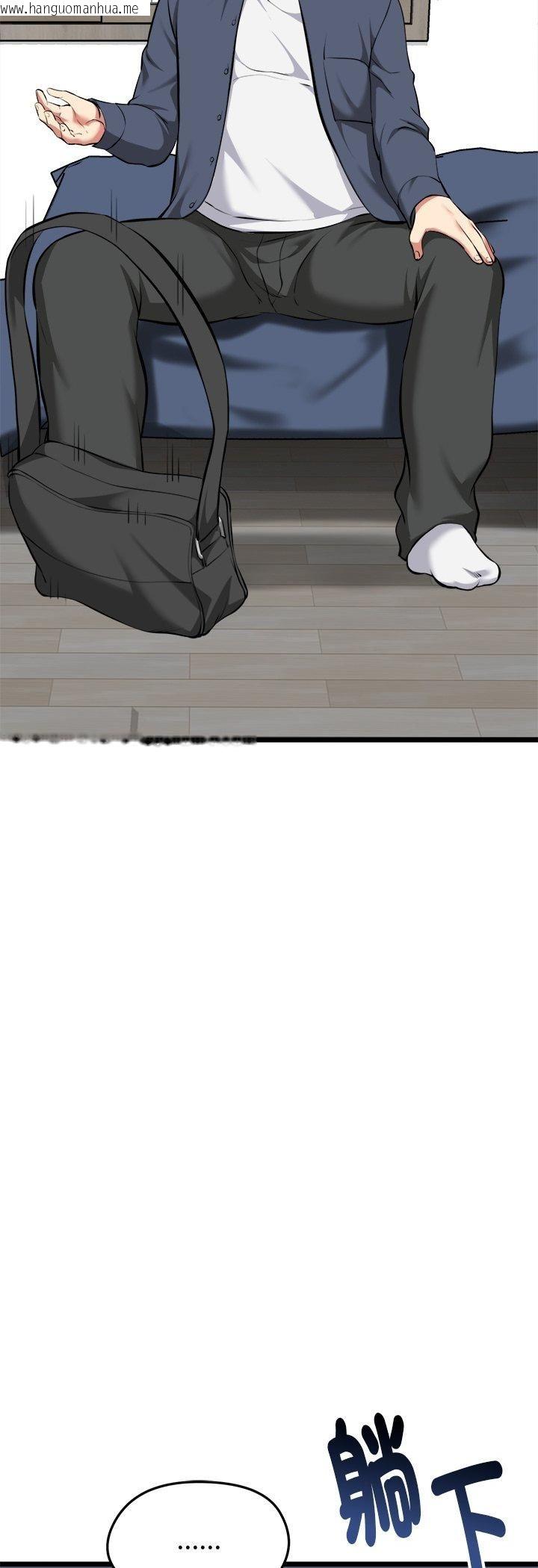 韩国漫画启动复仇系统/超真实征服游戏韩漫_启动复仇系统/超真实征服游戏-第17话在线免费阅读-韩国漫画-第46张图片