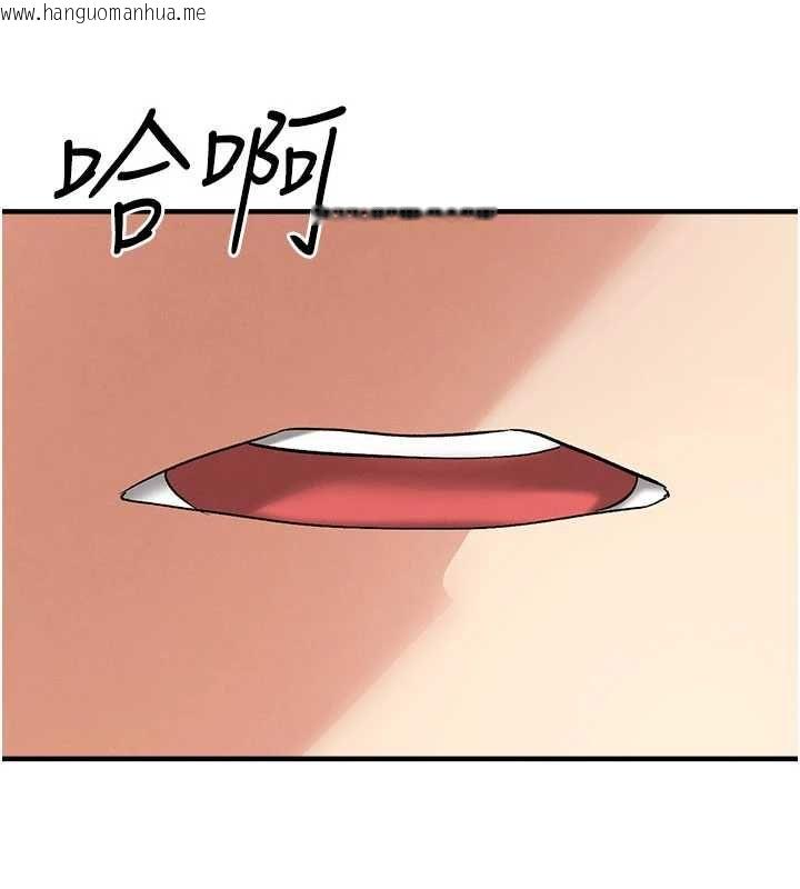 韩国漫画足球型男脱单指南韩漫_足球型男脱单指南-第59话-韩日对战即将开打在线免费阅读-韩国漫画-第134张图片