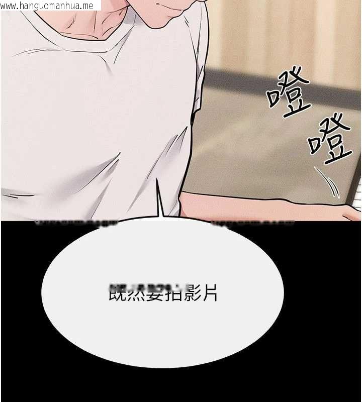 韩国漫画继母与继姐韩漫_继母与继姐-第115话-哥哥的专属配菜在线免费阅读-韩国漫画-第55张图片