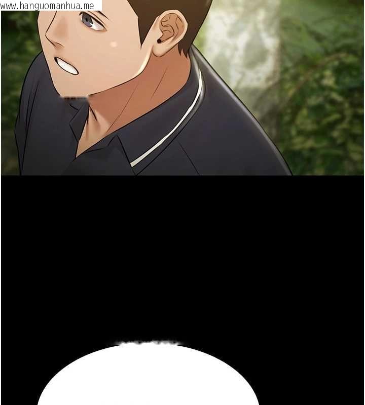 韩国漫画极乐泳池趴韩漫_极乐泳池趴-第29话-你马子的鲍鱼好正点在线免费阅读-韩国漫画-第145张图片