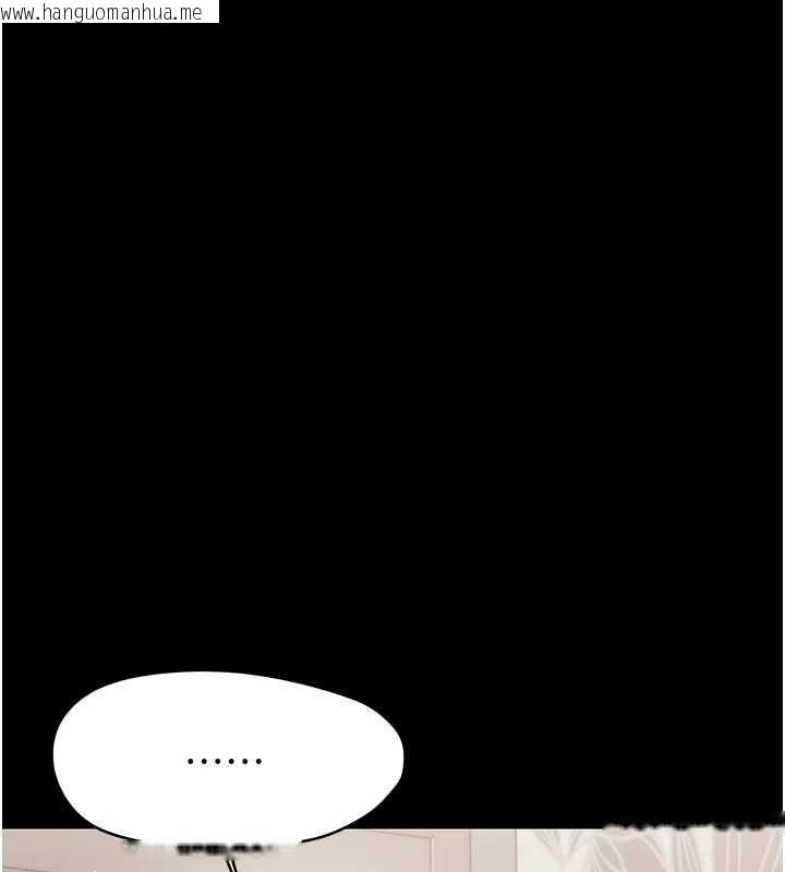 韩国漫画幼惑韩漫_幼惑-第24话-适合打奶炮的软绵巨乳在线免费阅读-韩国漫画-第189张图片