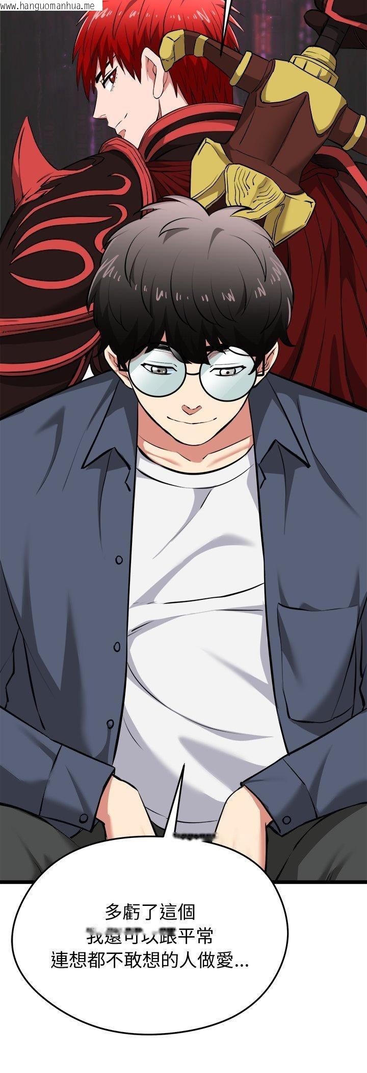 韩国漫画启动复仇系统/超真实征服游戏韩漫_启动复仇系统/超真实征服游戏-第17话在线免费阅读-韩国漫画-第58张图片