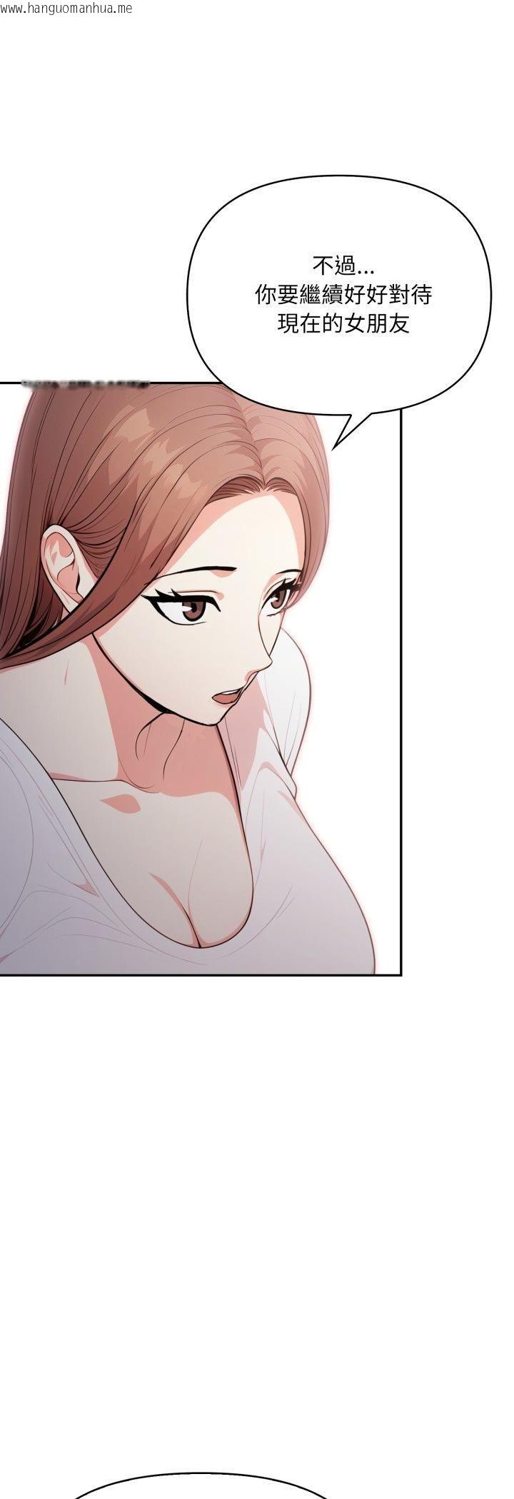 韩国漫画不顾一切爱上你韩漫_不顾一切爱上你-第20话在线免费阅读-韩国漫画-第21张图片