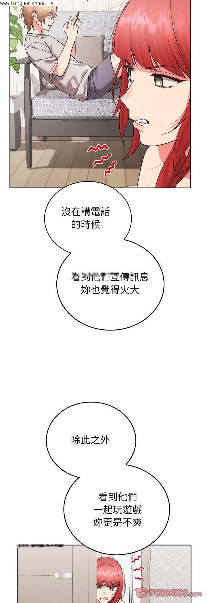 韩国漫画分身使我无限变强韩漫_分身使我无限变强-第39话在线免费阅读-韩国漫画-第4张图片