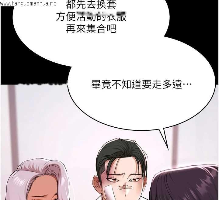 韩国漫画极乐泳池趴韩漫_极乐泳池趴-第29话-你马子的鲍鱼好正点在线免费阅读-韩国漫画-第12张图片