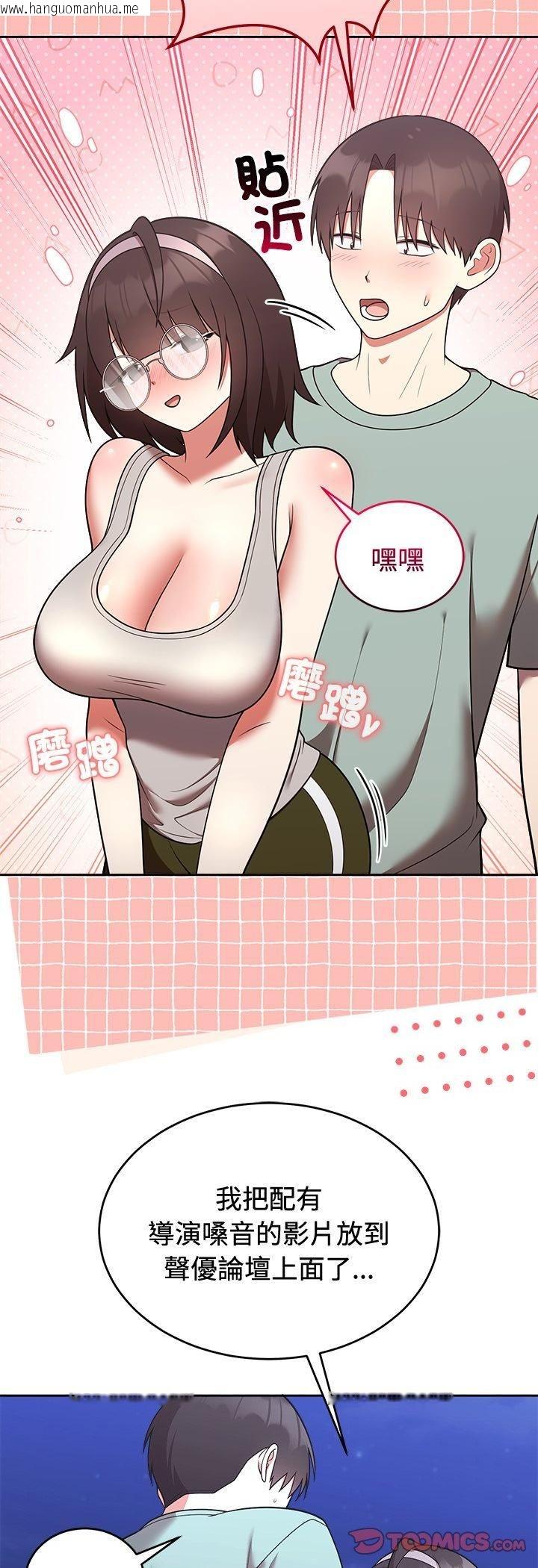 韩国漫画难言之秘/说不出口的秘密韩漫_难言之秘/说不出口的秘密-第42话在线免费阅读-韩国漫画-第19张图片