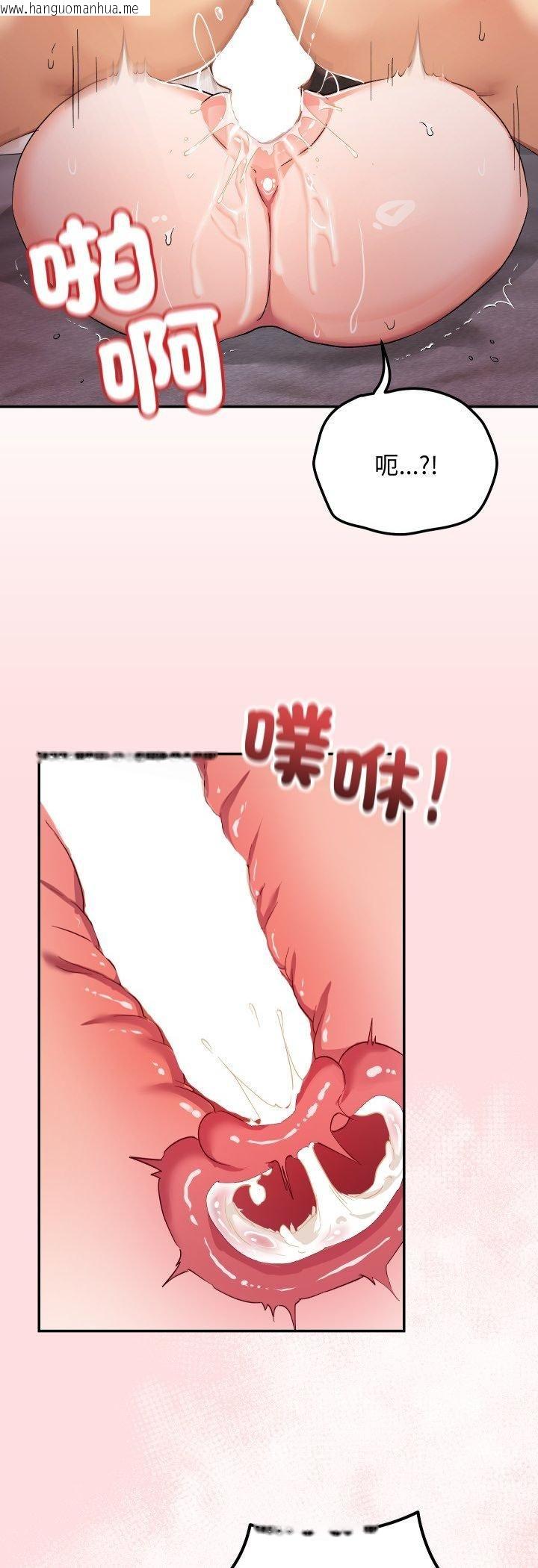韩国漫画魔法少女退役后韩漫_魔法少女退役后-第12话在线免费阅读-韩国漫画-第47张图片