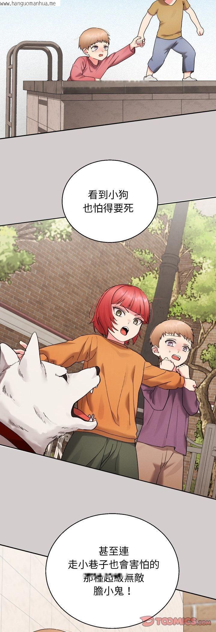 韩国漫画分身使我无限变强韩漫_分身使我无限变强-第39话在线免费阅读-韩国漫画-第13张图片