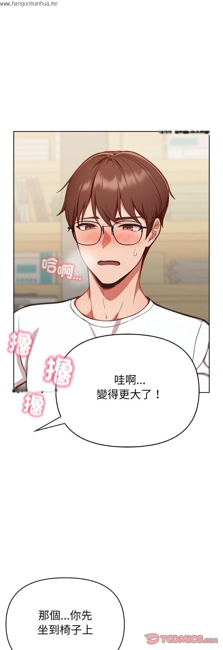 韩国漫画欲演越烈/捕捉美少女韩漫_欲演越烈/捕捉美少女-第36话在线免费阅读-韩国漫画-第13张图片