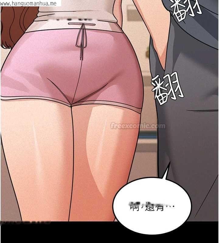 韩国漫画华尔街夜色韩漫_华尔街夜色-第18话-讲台传来的震动声在线免费阅读-韩国漫画-第192张图片