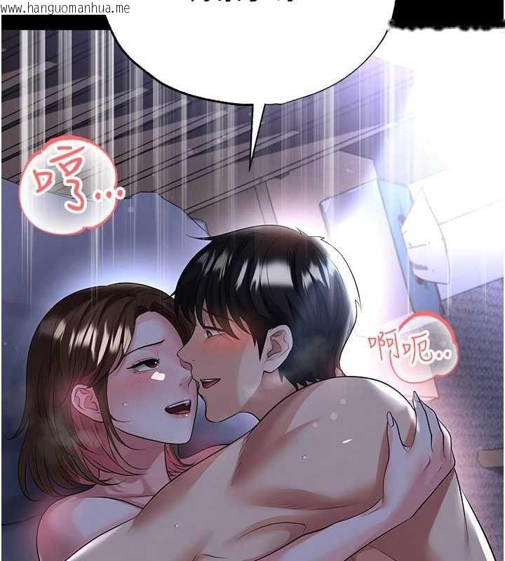 韩国漫画足球型男脱单指南韩漫_足球型男脱单指南-第59话-韩日对战即将开打在线免费阅读-韩国漫画-第53张图片