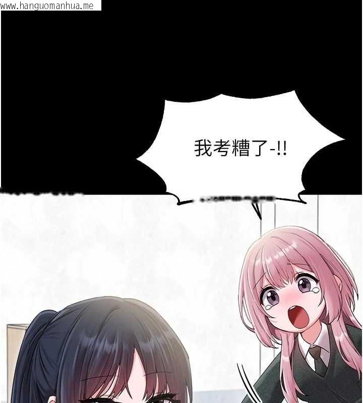 韩国漫画男人配额制韩漫_男人配额制-第42话-与好友共享男人在线免费阅读-韩国漫画-第68张图片