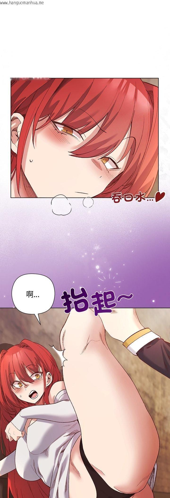 韩国漫画小姐由我来守护韩漫_小姐由我来守护-第16话在线免费阅读-韩国漫画-第8张图片