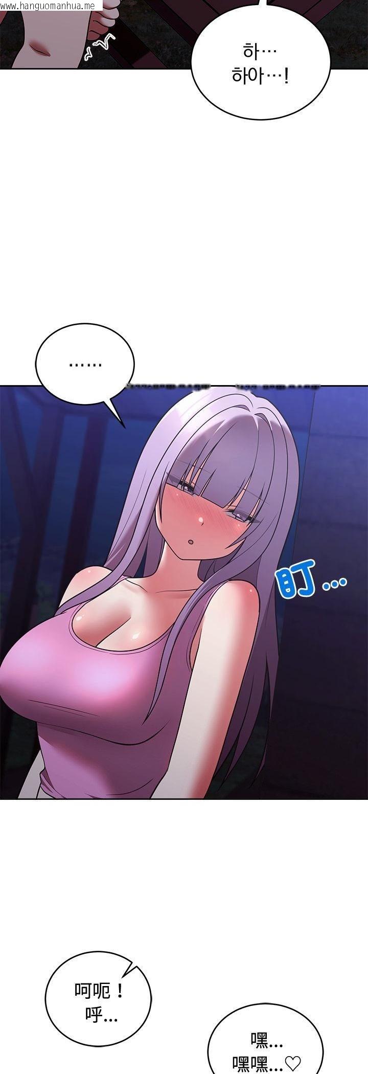 韩国漫画难言之秘/说不出口的秘密韩漫_难言之秘/说不出口的秘密-第42话在线免费阅读-韩国漫画-第51张图片
