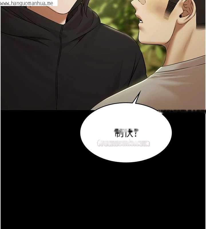 韩国漫画极乐泳池趴韩漫_极乐泳池趴-第29话-你马子的鲍鱼好正点在线免费阅读-韩国漫画-第112张图片