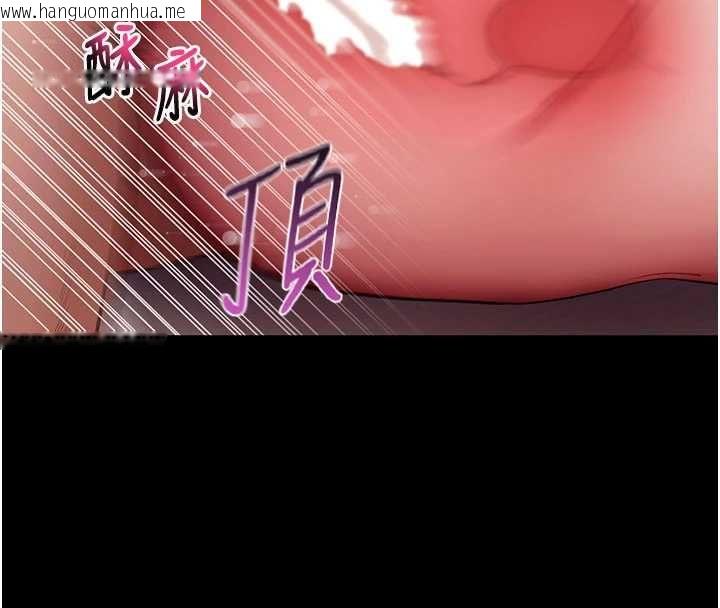 韩国漫画拜脱拜脱App韩漫_拜脱拜脱App-第60话-发情的女教授小穴在线免费阅读-韩国漫画-第59张图片