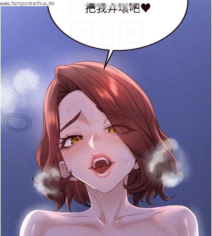 韩国漫画熟女自助餐韩漫_熟女自助餐-第83话-我把性福交给你了在线免费阅读-韩国漫画-第116张图片