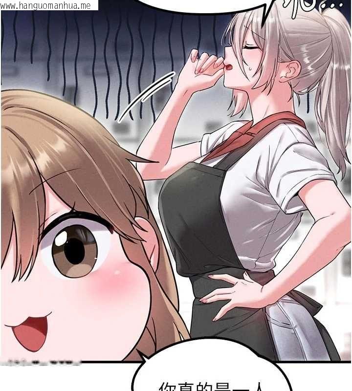 韩国漫画男人配额制韩漫_男人配额制-第42话-与好友共享男人在线免费阅读-韩国漫画-第127张图片