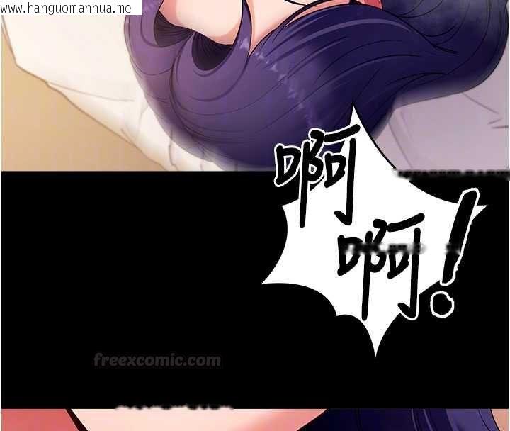 韩国漫画拜脱拜脱App韩漫_拜脱拜脱App-第60话-发情的女教授小穴在线免费阅读-韩国漫画-第112张图片