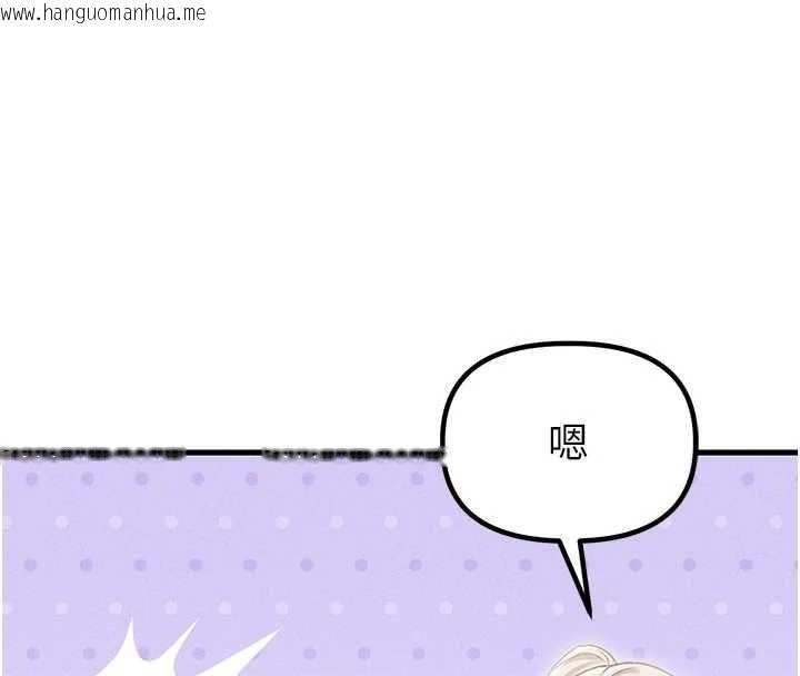 韩国漫画男人配额制韩漫_男人配额制-第42话-与好友共享男人在线免费阅读-韩国漫画-第149张图片