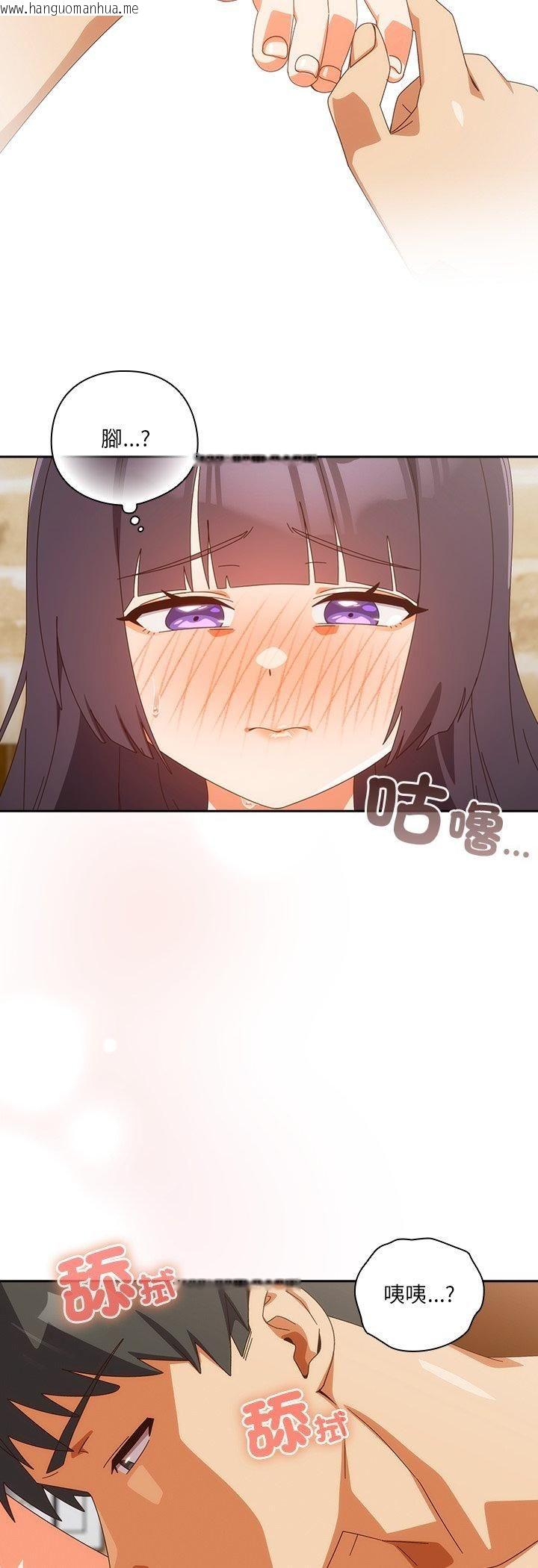 韩国漫画与众不同的兄妹/我家的掌上明珠韩漫_与众不同的兄妹/我家的掌上明珠-第42话在线免费阅读-韩国漫画-第45张图片