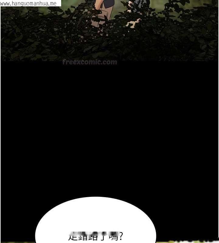 韩国漫画极乐泳池趴韩漫_极乐泳池趴-第29话-你马子的鲍鱼好正点在线免费阅读-韩国漫画-第128张图片