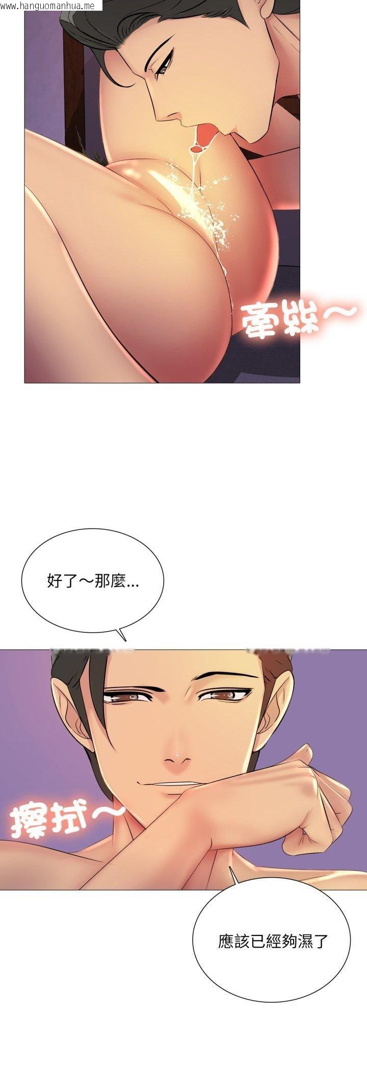 韩国漫画难解的三角关系韩漫_难解的三角关系-第14话在线免费阅读-韩国漫画-第37张图片