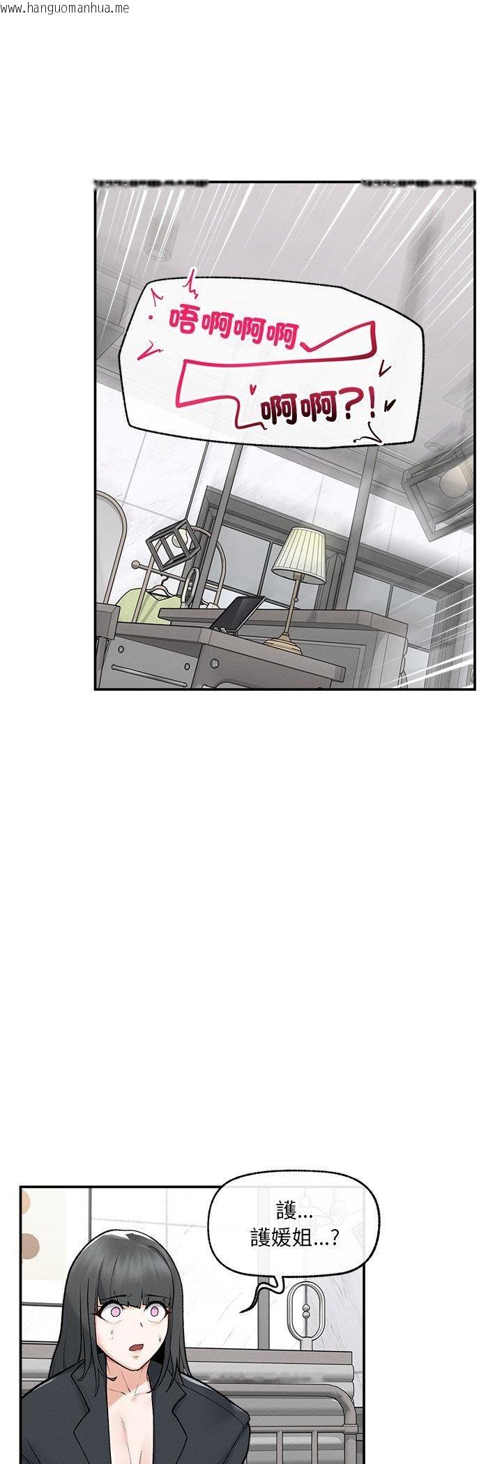 韩国漫画超导体觉醒/超导体大叔韩漫_超导体觉醒/超导体大叔-第34话在线免费阅读-韩国漫画-第32张图片