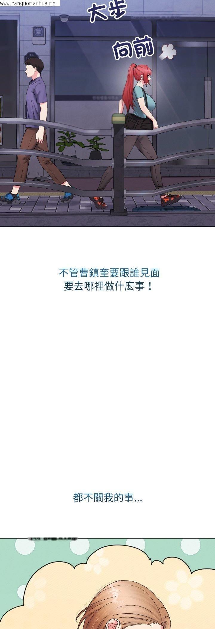 韩国漫画分身使我无限变强韩漫_分身使我无限变强-第39话在线免费阅读-韩国漫画-第44张图片
