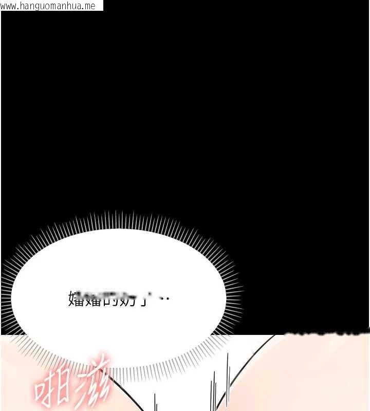 韩国漫画幼惑韩漫_幼惑-第24话-适合打奶炮的软绵巨乳在线免费阅读-韩国漫画-第147张图片