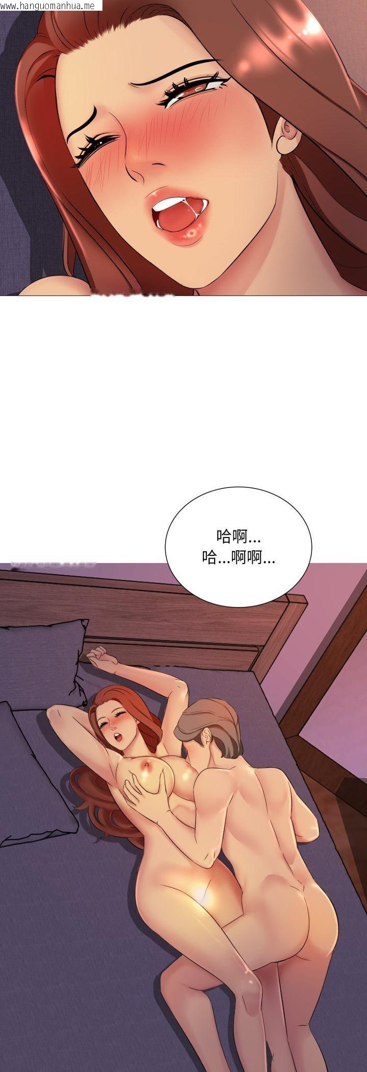 韩国漫画难解的三角关系韩漫_难解的三角关系-第14话在线免费阅读-韩国漫画-第18张图片