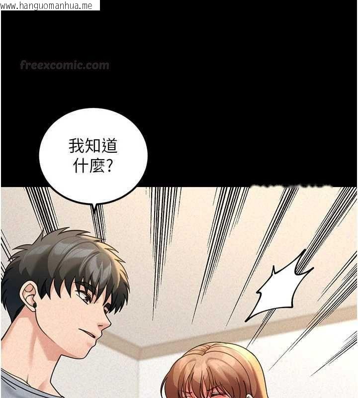 韩国漫画华尔街夜色韩漫_华尔街夜色-第18话-讲台传来的震动声在线免费阅读-韩国漫画-第176张图片