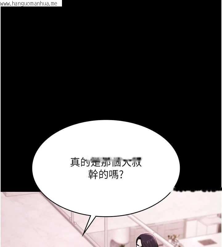 韩国漫画极乐泳池趴韩漫_极乐泳池趴-第29话-你马子的鲍鱼好正点在线免费阅读-韩国漫画-第1张图片