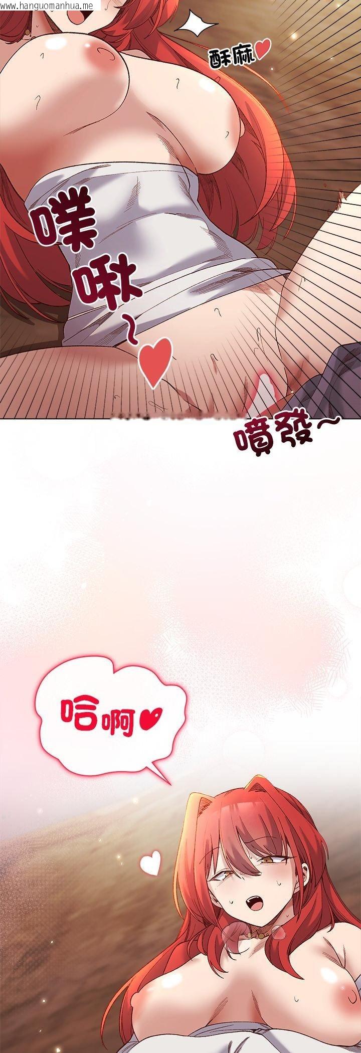 韩国漫画小姐由我来守护韩漫_小姐由我来守护-第16话在线免费阅读-韩国漫画-第30张图片
