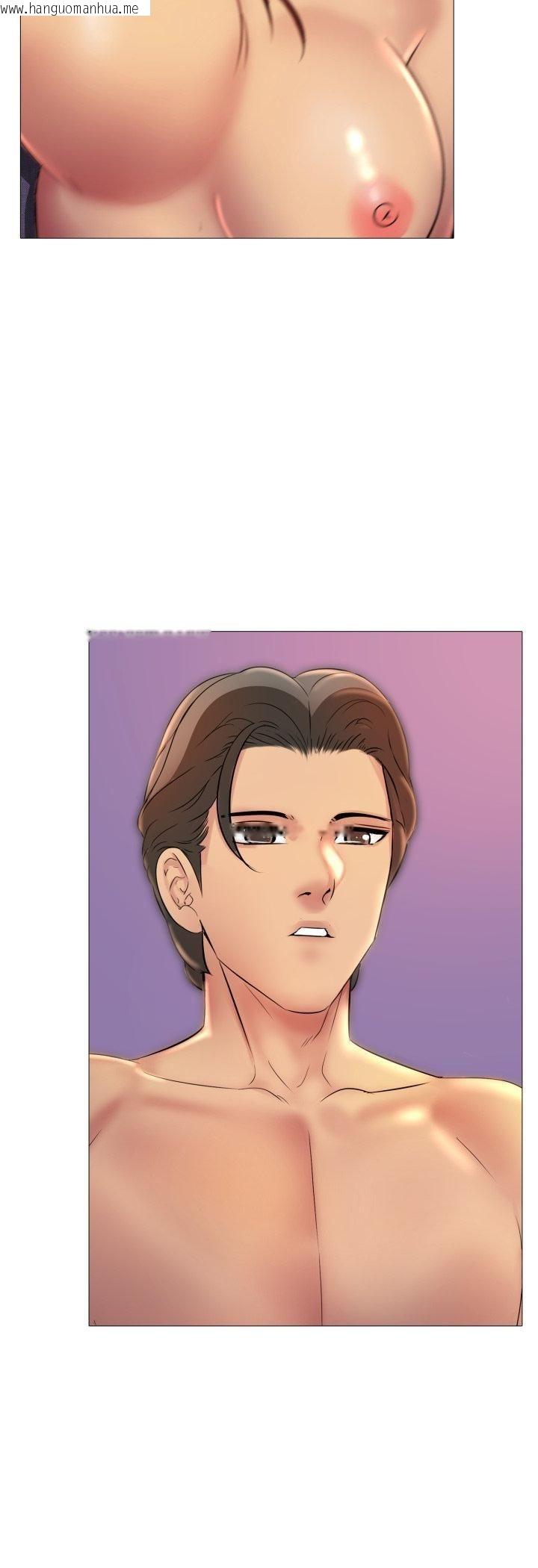 韩国漫画难解的三角关系韩漫_难解的三角关系-第14话在线免费阅读-韩国漫画-第46张图片